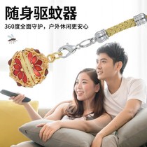 2021 new mosquito repellent pendant can open hollow Lotus ball Palace Bell mobile phone bag pendant hanging ornaments mosquito repellent artifact