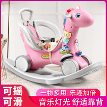 One-year-old baby is suitable for playing.