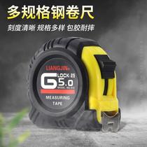 Tape measure 5 m 7 5 m 3m wear-resistant Woodworking measuring stainless steel ruler high precision box ruler thickened steel ring ruler