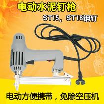 Original Taiwan speed leopard ST18 electric cement nail gun Concrete steel nail gun electric wire channel steel row nail gun
