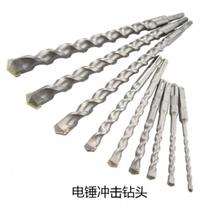 Electric hammer drill bit square shank four-pit impact drill bit through wall cement wall concrete construction drill bit