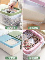 Rice bucket household 30kg insect-proof moisture-proof sealed rice storage box 20kg 15kg 10kg kitchen storage thickened flour bucket