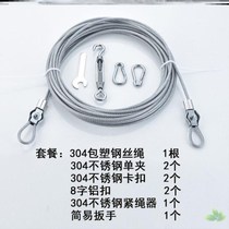 Decorative pull line clothesline Clothes clothesline telescopic outdoor balcony hotel stretch indoor wire wire dormitory