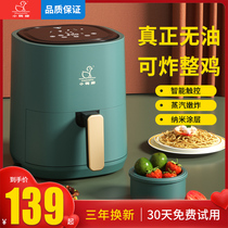 Duckling brand air fryer Household large capacity oven Intelligent oil-free multi-function 6L French fries baking electric fryer