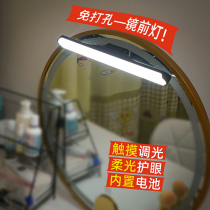 Smart charging mirror cabinet mirror headlight girl bedside dressing makeup led magnetic non-perforated toilet fill light