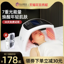 Spectrometer beauty instrument beauty salon special instrument photon skin rejuvenation instrument facial red blue light acne mask home