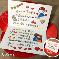 Little Red Book with Valentines Day to send boyfriend husband New Year print hand-painted style greeting card gift custom birthday cartoon