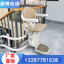 Seat lift barrier-free villas Home floor Stairs Climbing Stairs Lifting Chairs Disabled Older Stairs Scooter deities
