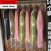 Coat storage bag Single piece long down jacket coat suit clothes dust cover hanging three-dimensional moisture-proof