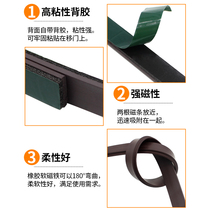 Door and window sealing strip Wardrobe door magnetic strip sliding door gap anti-collision door edge sound insulation magnetic self-adhesive long strip strong magnetic dustproof