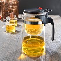 Piaoyi Cup bubble teapot kung fu utensils tea tea Linglong cup filter office personal portable full glass