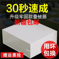 Flapper tofu block model blue crash artifact Canvas dormitory upgraded version of military training stack is magically extended students