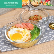  Microwave oven light wave stove special utensils Heating container steaming box Heat-resistant high temperature glass cooking box with lid Plates and bowls