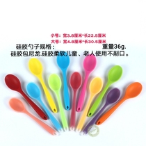 Silicone spoon adult small silicone shovel supplementary food student Soft Head anti-hot household cute commercial Korean thickening