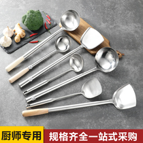 Stainless steel stir-fry spoon chef stir-fried spoon long-handled soup spoon split vegetable spoon Kitchen old-fashioned porridge spoon wooden handle spoon