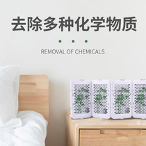 Activated carbon formaldehyde charcoal bag bedroom Study Office charcoal screen three-dimensional air deodorization deodorization deodorant antibacterial