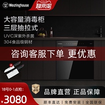 Westinghouse disinfection cabinet household embedded tableware high temperature disinfection and sterilization double two-star cupboard bowls and chopsticks three-layer large capacity