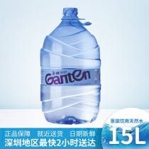 (Shenzhen water supply O2O) Jingtian 15L drinking natural water one-time large bottled water does not need to buy barrels of drinking water