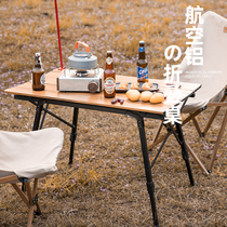 Outdoor folding table and chair camping telescopic table aluminum alloy egg roll table picnic portable stall car equipment