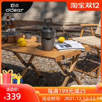 Egg roll table outdoor folding table and chair set camping equipment supplies picnic portable beech wood table field