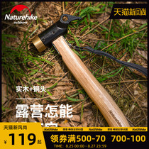 Naturehike Miserings Camping Copper Whack Outdoor Camping Tent Mail Puller Nail Puller Nail Hammer