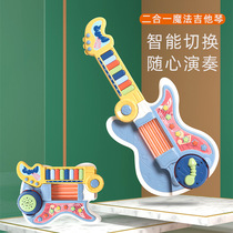 Electronic piano childrens toys multifunctional guitar music early education Enlightenment puzzle girl children electric instrument piano