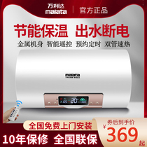 Xianke produced Wanlida water storage electric water heater electric household small toilet round flat bucket quick hot bath machine