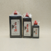 Fragrant ink calligraphy practice ink 250g calligraphy and painting ink bottle 500g exquisite ink
