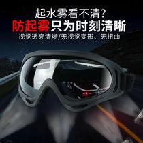 Goggles anti-wind sand riding glasses mountain bike sports glasses myopia bike outdoor running mens motorcycle