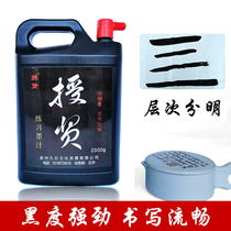 5 Jin ink calligraphy special ink brush large capacity student calligraphy and painting training class