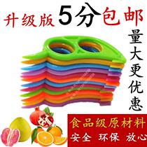 Special thick orange peeler opener orange pomegranate fruit opener mouse grapefruit orange navel orange peel Peeler