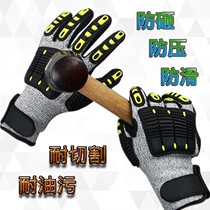 Super-resistant anti-shock PU coated with gum crash-resistant sprints for abrasion-smashing high pressure mechanical rescue mining cutting gloves