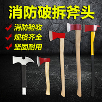 Fire axe tools Big axe Fire Taiping axe Fire breaking tools Fire equipment axe Tip axe