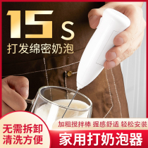 Manual double-layer stainless steel milk Brewer milk coffee milk foam machine baking milk bottle milk tea shop commercial