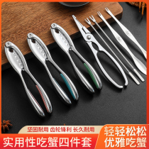 304 stainless steel crab scissors household multifunctional scissors king crab cooking scissors gadget detachable