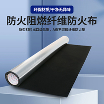 Cold-resistant filling cotton fire fiber high temperature resistant boiler heat insulation refractory fire felt pig farm burn-proof lawn