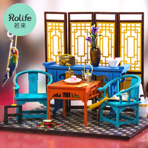 rolife Ruolai ancient style handmade DIY national style cottage One dream millennium series cottage Nanxi supporting scene