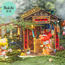 rolife Ruolai handmade national style DIY cottage cloud light smell light incense model house Nancis home birthday gift