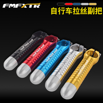 Ultra-light bicycle sub-handle mountain bike handlebar armrest dead flying bicycle sheep horn small pay general modified accessories