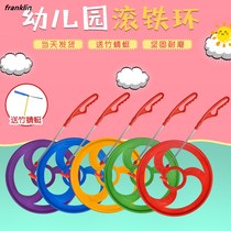 Iron ring rolling iron ring Childrens fitness hand push rolling iron ring Nostalgic hot wheels Kindergarten toys Outdoor toys Students