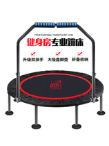 Sports fitness trampoline Adult home indoor rub bed Family adult weight loss slimming bouncing bed Jump bed