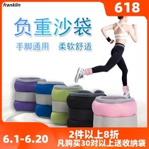 Sandbag leggings Children dance training Students weight-bearing running special mens and womens sports fitness equipment Rehabilitation sandbag