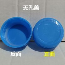 Pure bucket cover Universal water dispenser bucket cover Drinking water bucket cover Mineral water bucket water cover can be reused