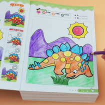 Dinosaur coloring book 3-6-8-10 years old children coloring book Primary School students painting book graffiti 4-5 year old Painting Book