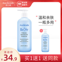 Australian Lauder childrens Shower Gel Shampoo two-in-one baby newborn baby can be used for bathing