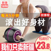 Xinjiang Shang City Auto rebound bodybuilding Abdominal Muscle Speed Adult wheel men and women Lean Belly Pulley Fitness