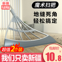 Xinjiang Brother Black Technology Magic Home Broom Multi-function Non-stick Hair Toilet Wiper Broom