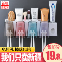 Xinjiang mall creative toilet toothbrush holder toothbrush cup storage set mouthwash Cup wall hanging