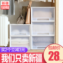 Xinjiang elder brother clothes storage box plastic storage box drawer type transparent wardrobe storage cabinet underwear finishing box