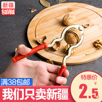  Xinjiang mall Walnut clip Walnut peeling tool Walnut pliers Fruit opener Walnut device size universal tool